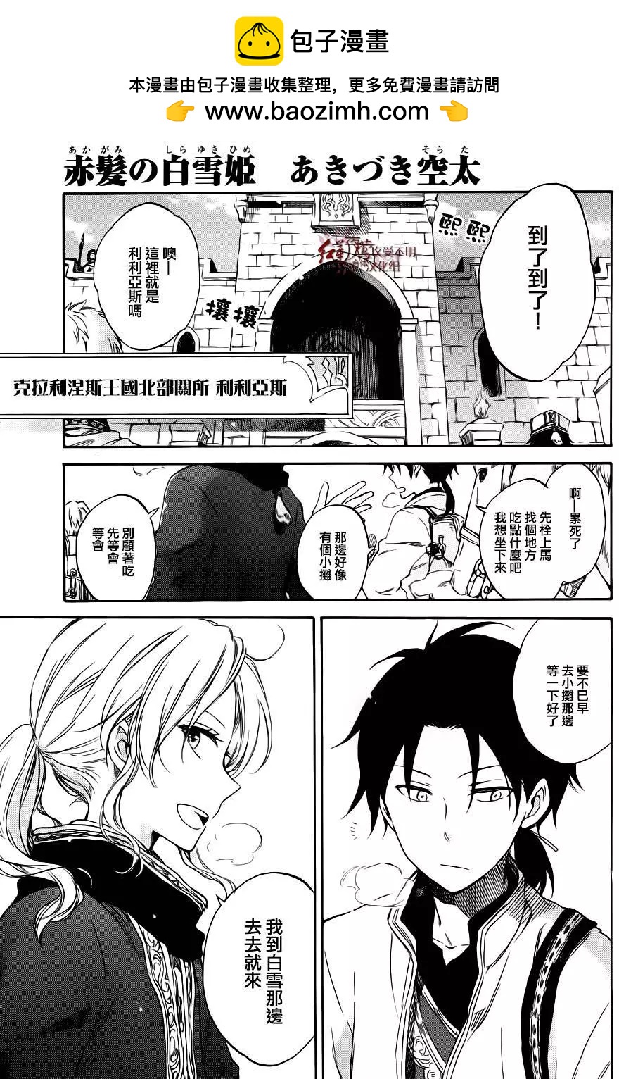 特别篇031