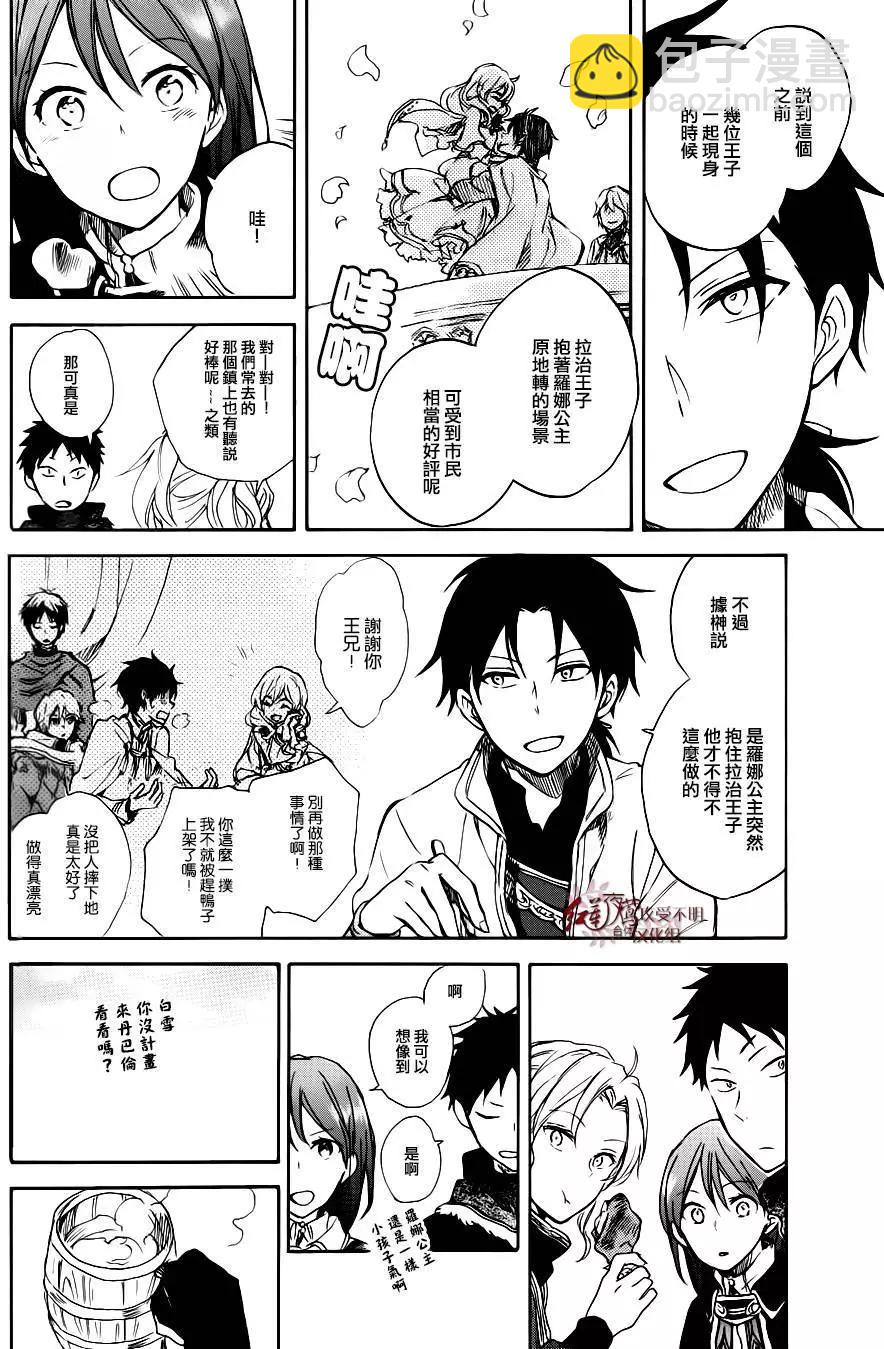 特别篇0310