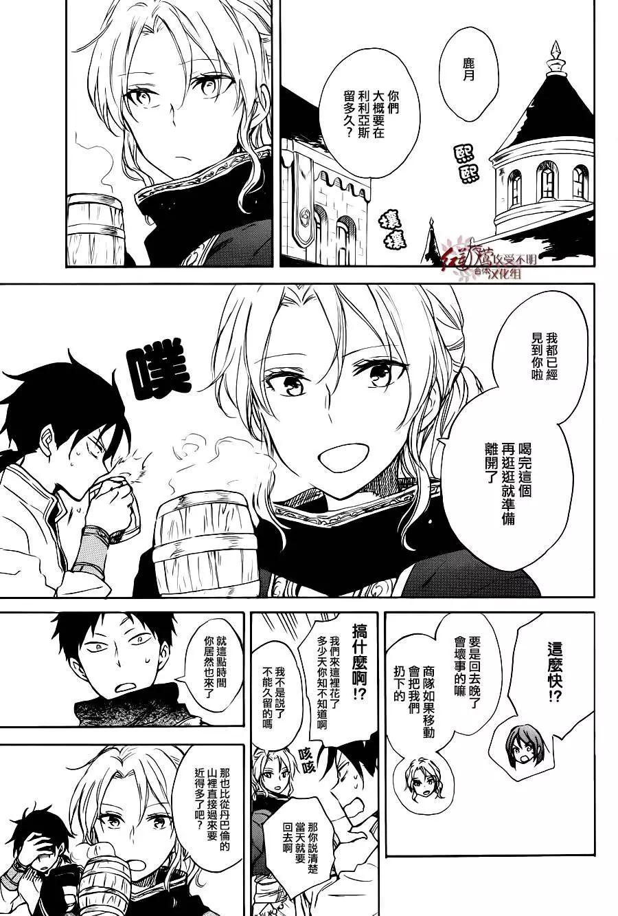 特别篇0311