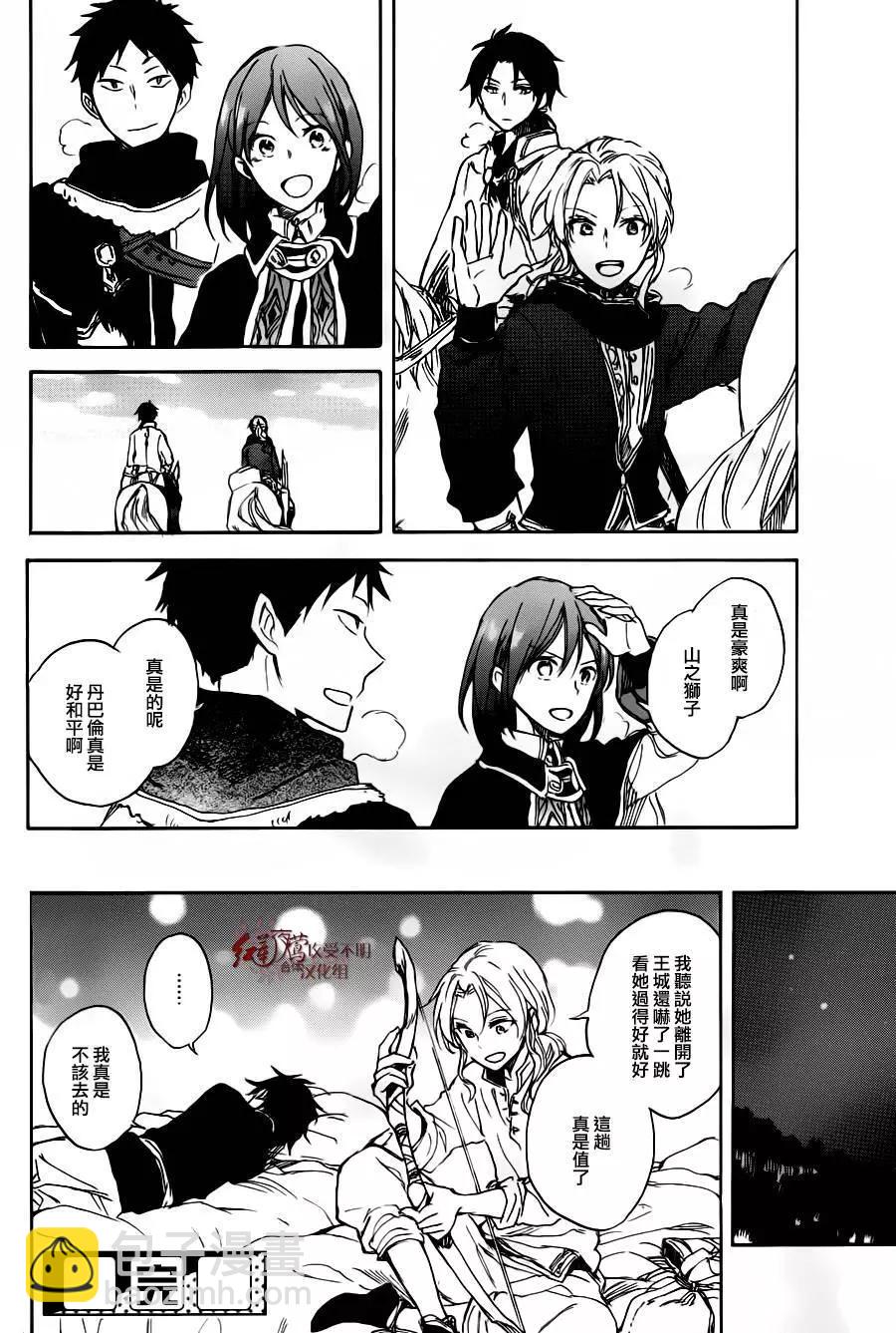 特别篇0312