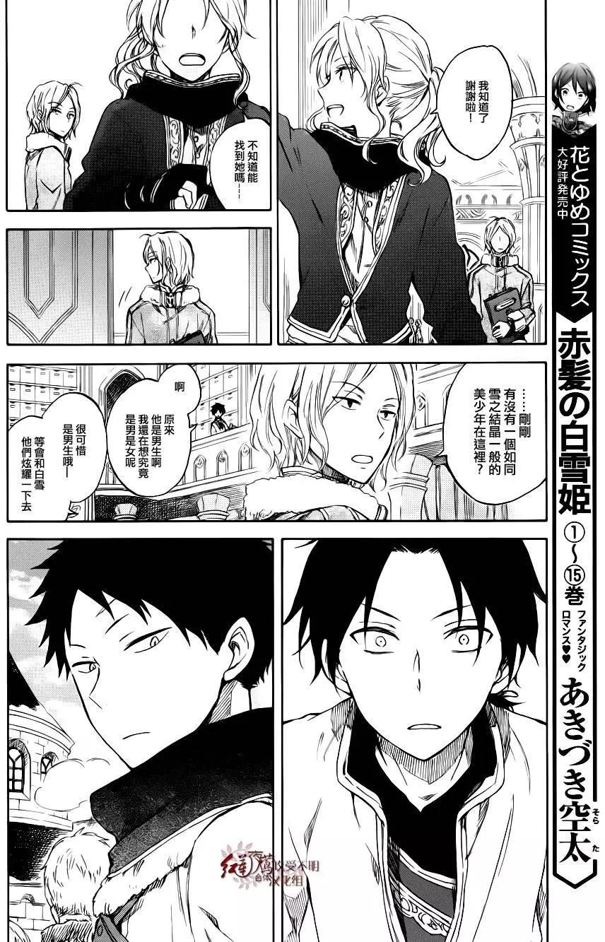 特别篇034