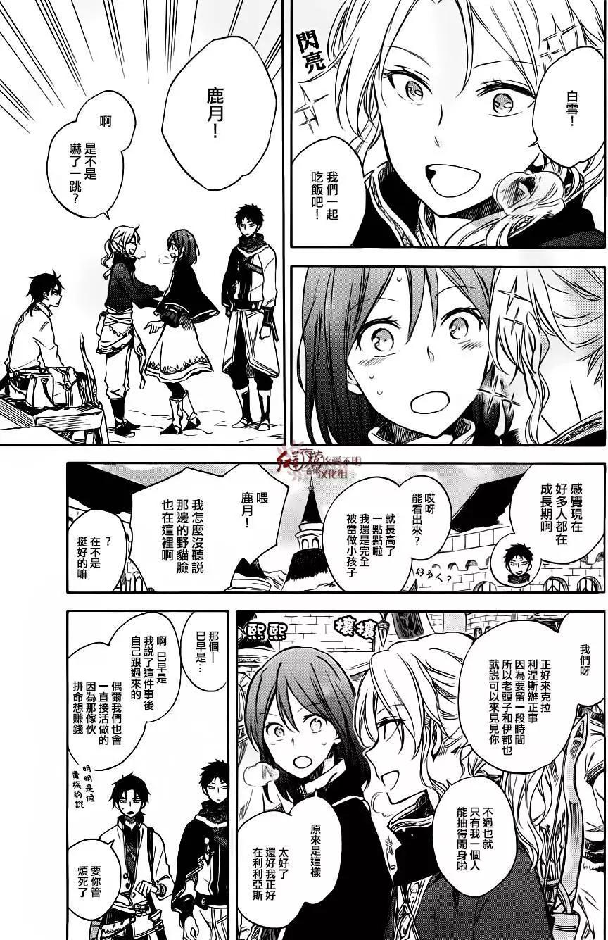特别篇037