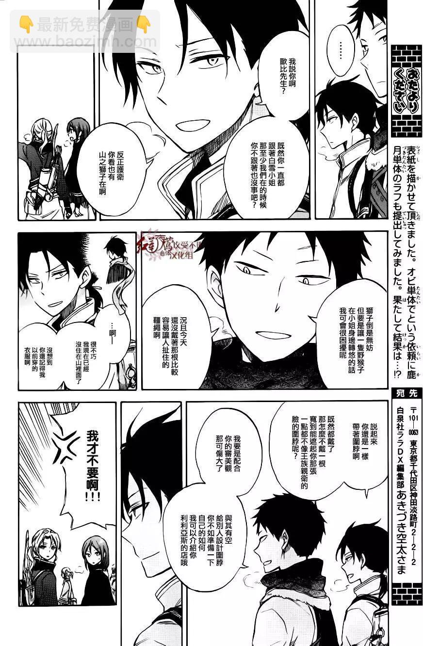 特别篇038