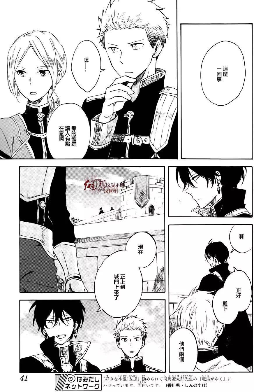第74回27