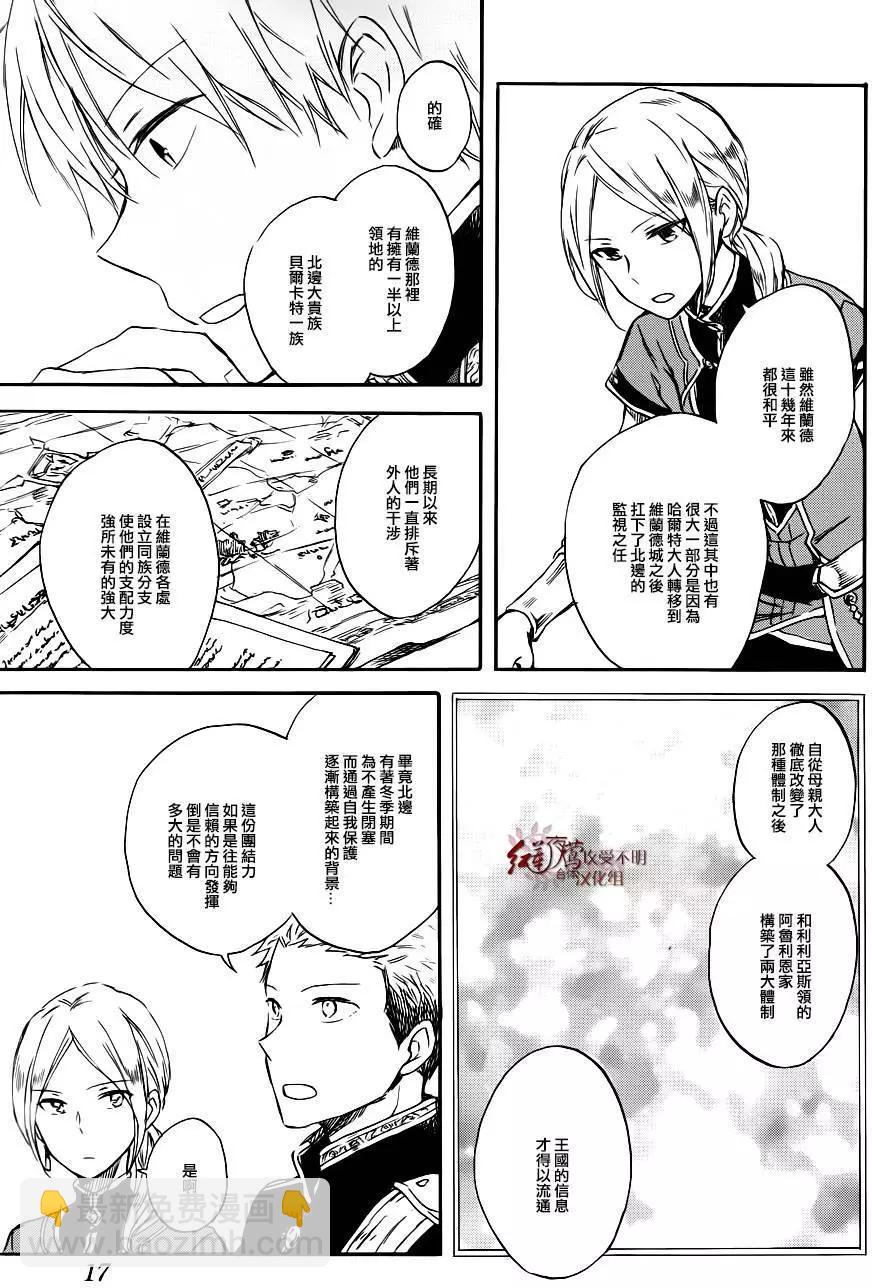 第74回3