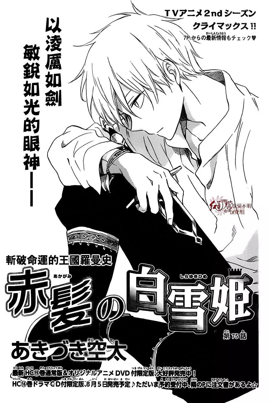 第75话0
