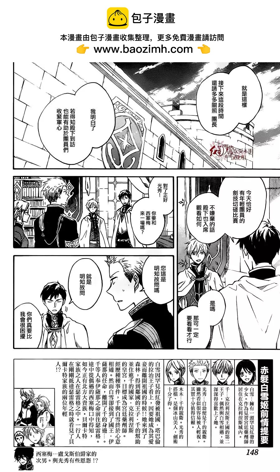 第75话1