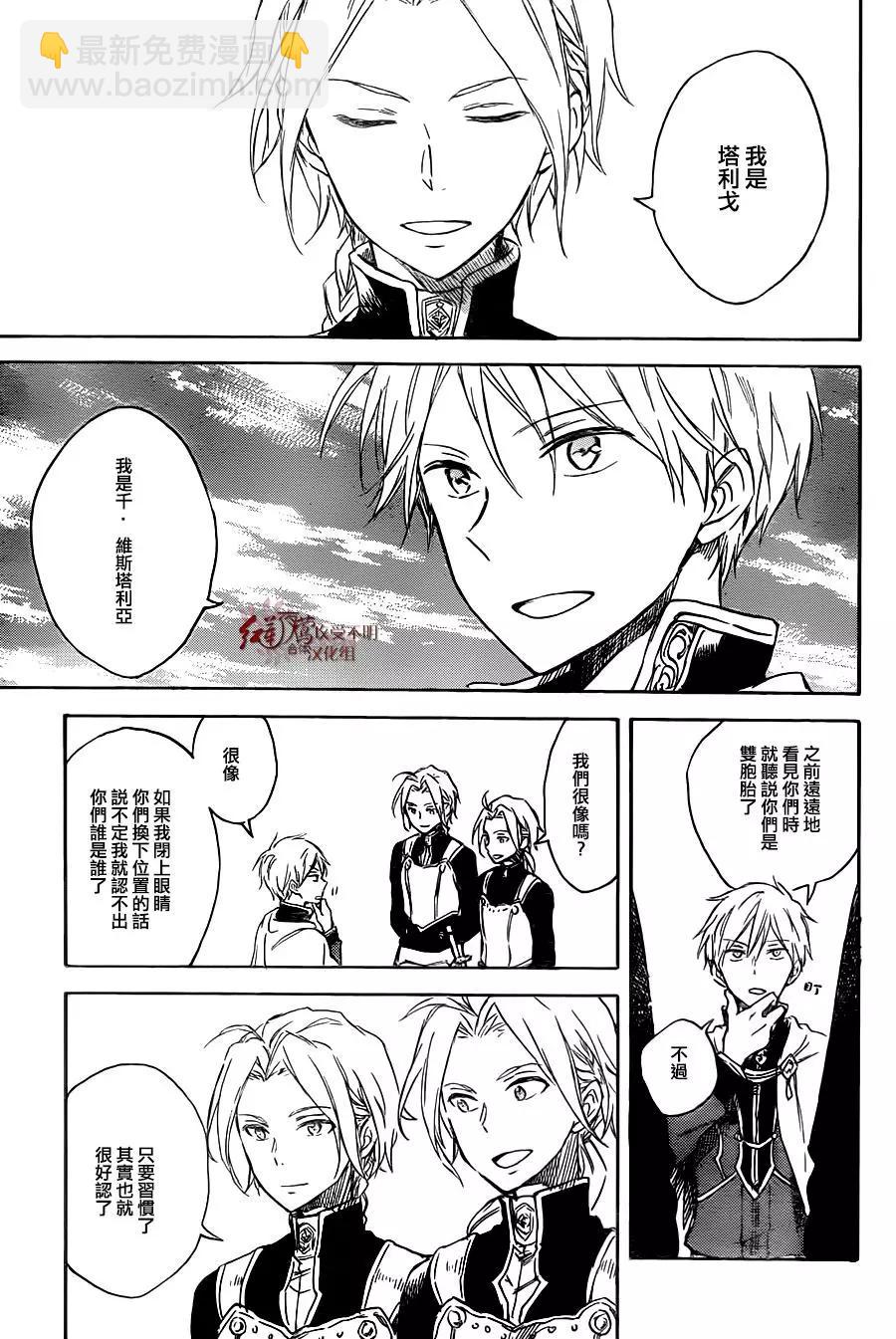 第75话12