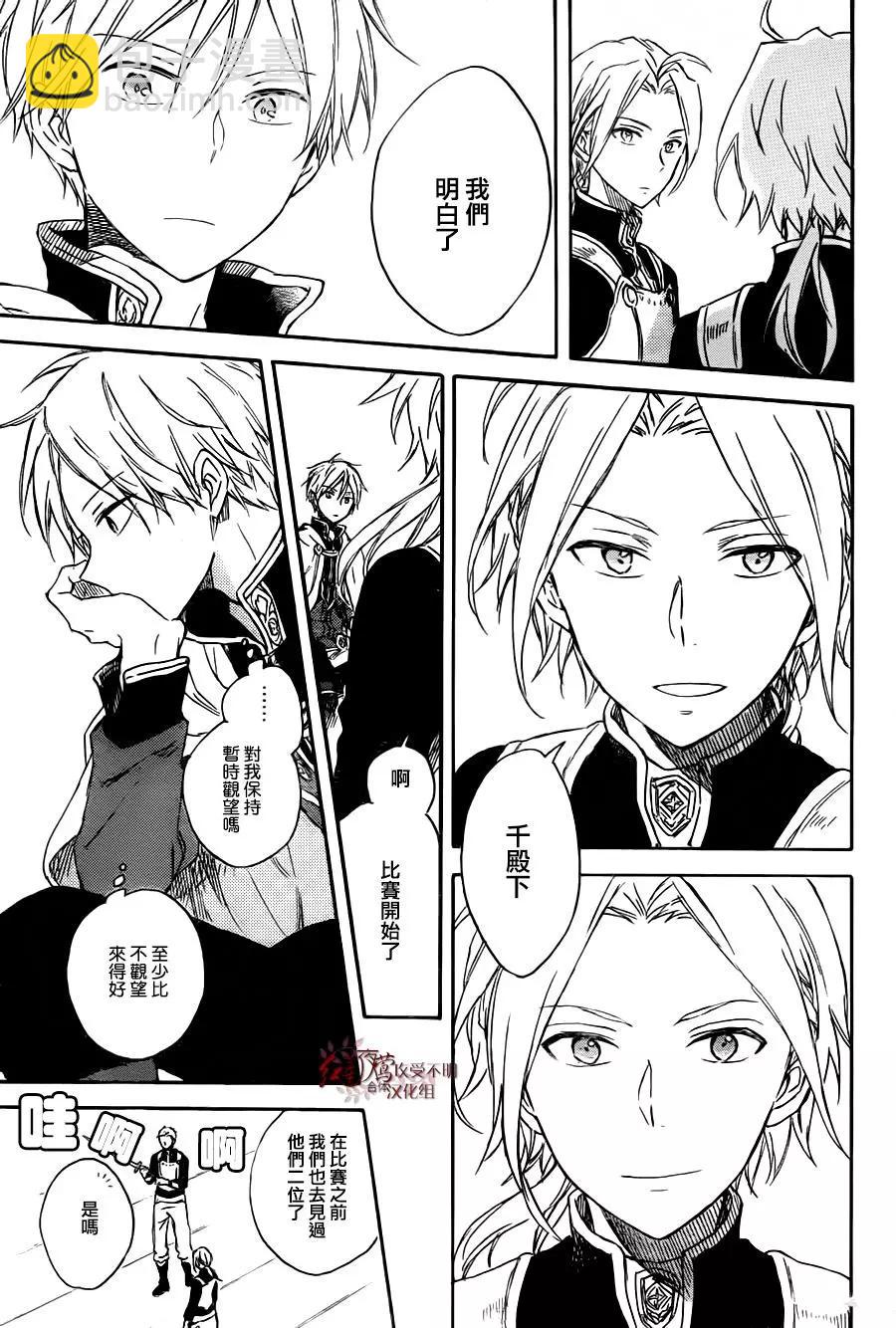 第75话14