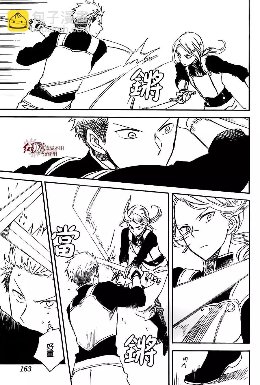 第75话16