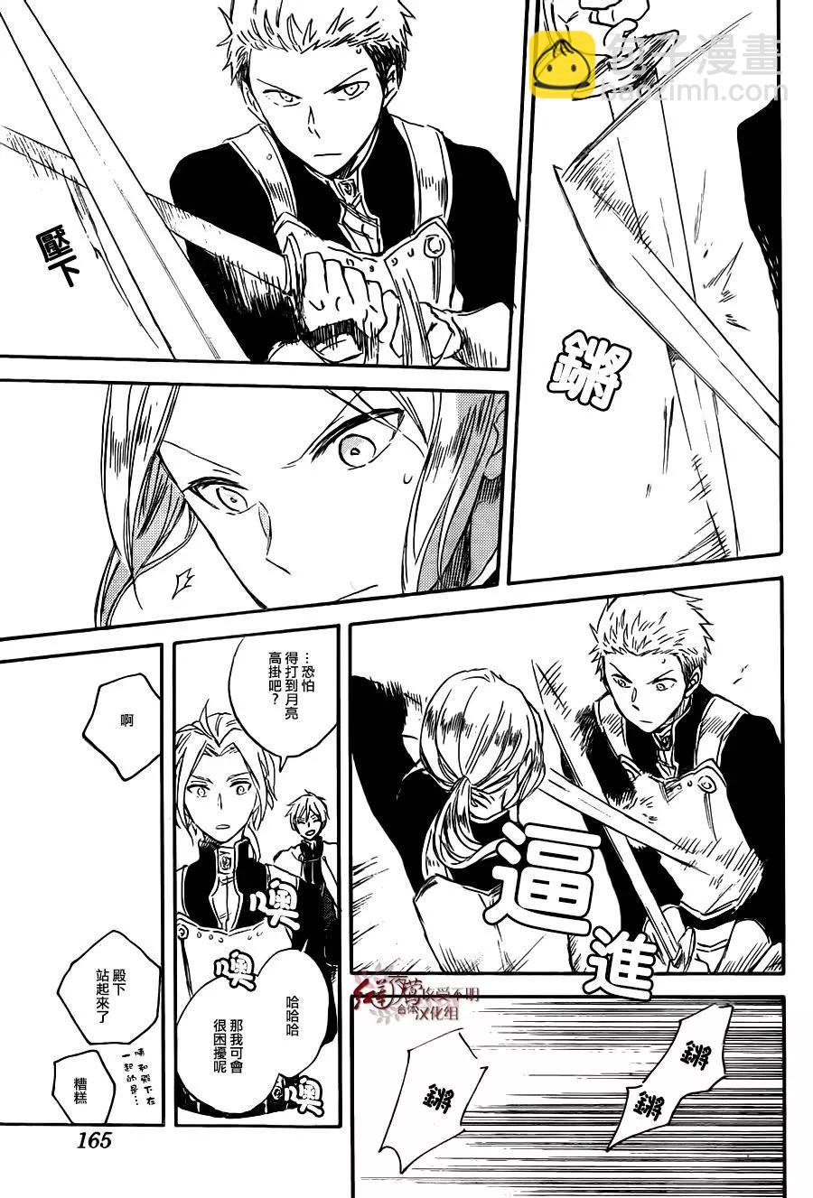 第75话18