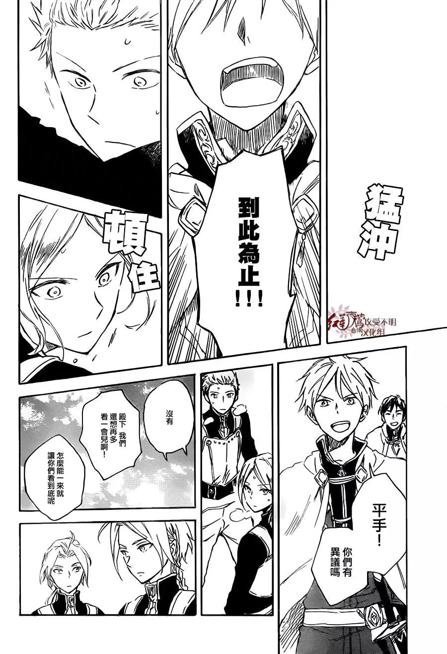 第75话19