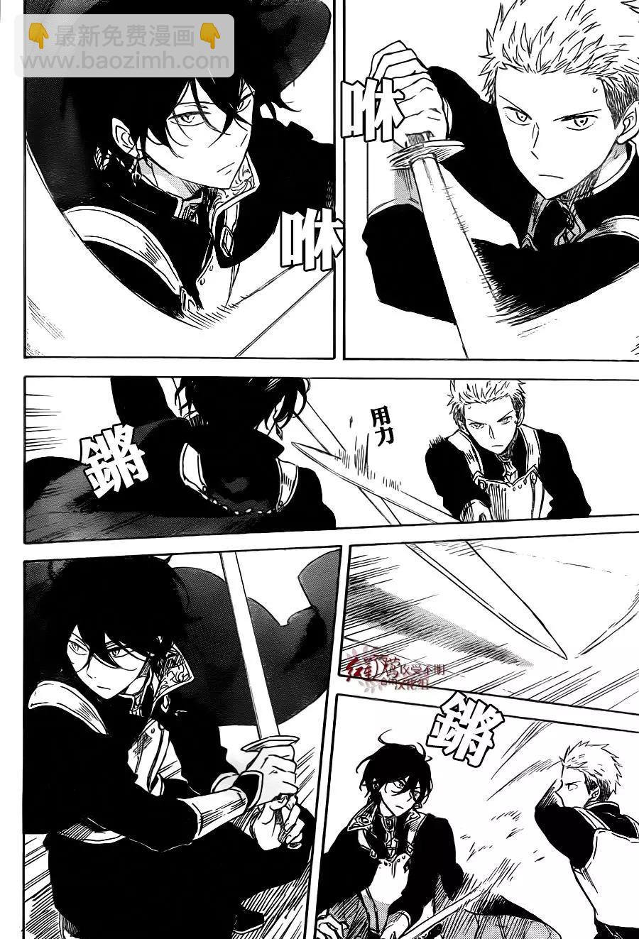 第75话23