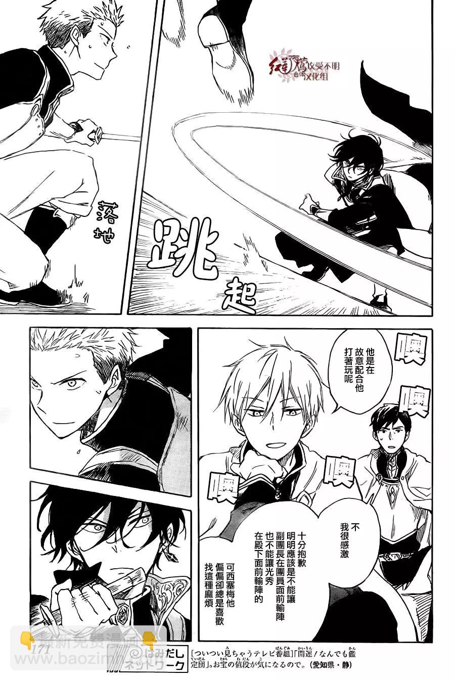 第75话24