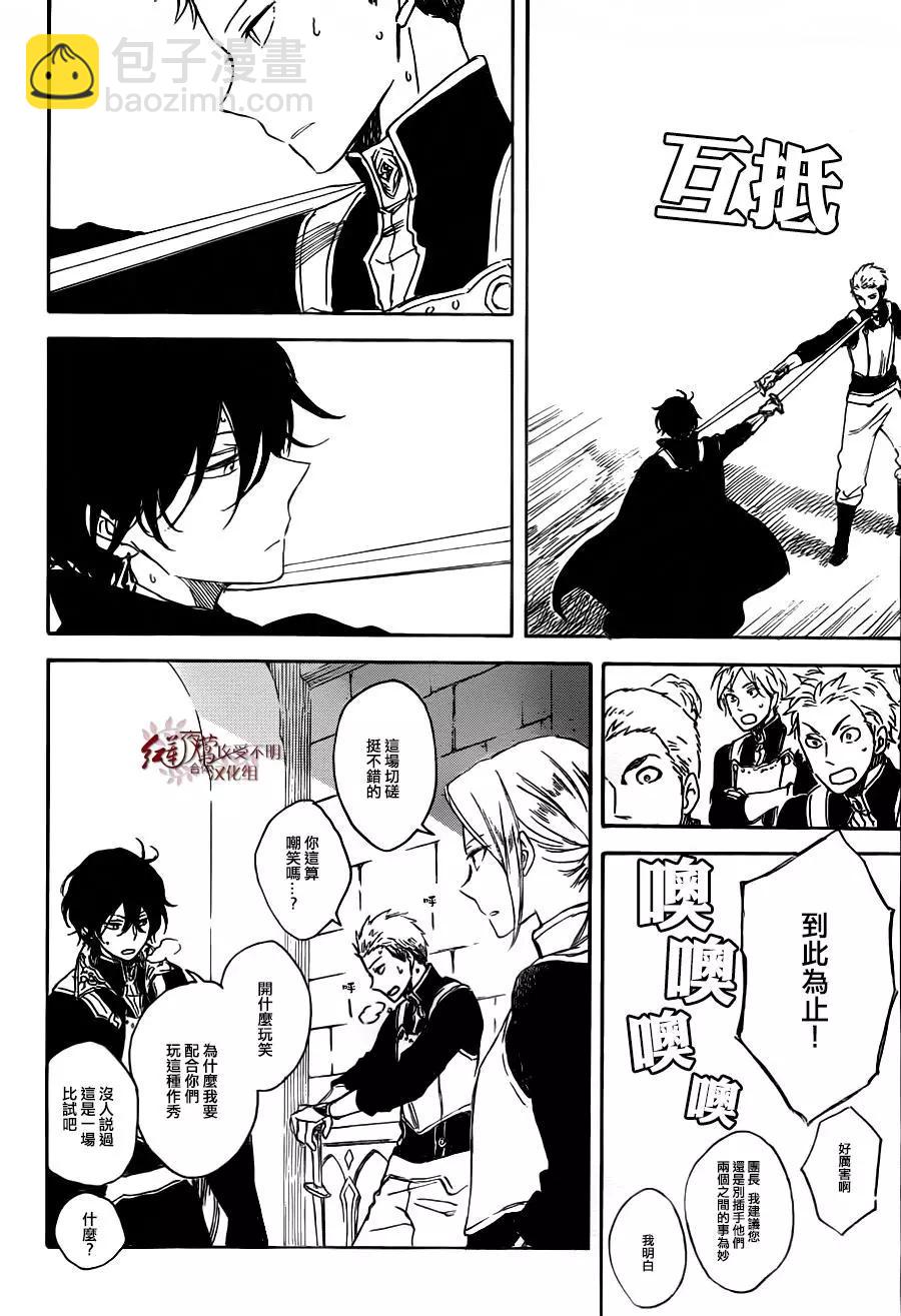 第75话25