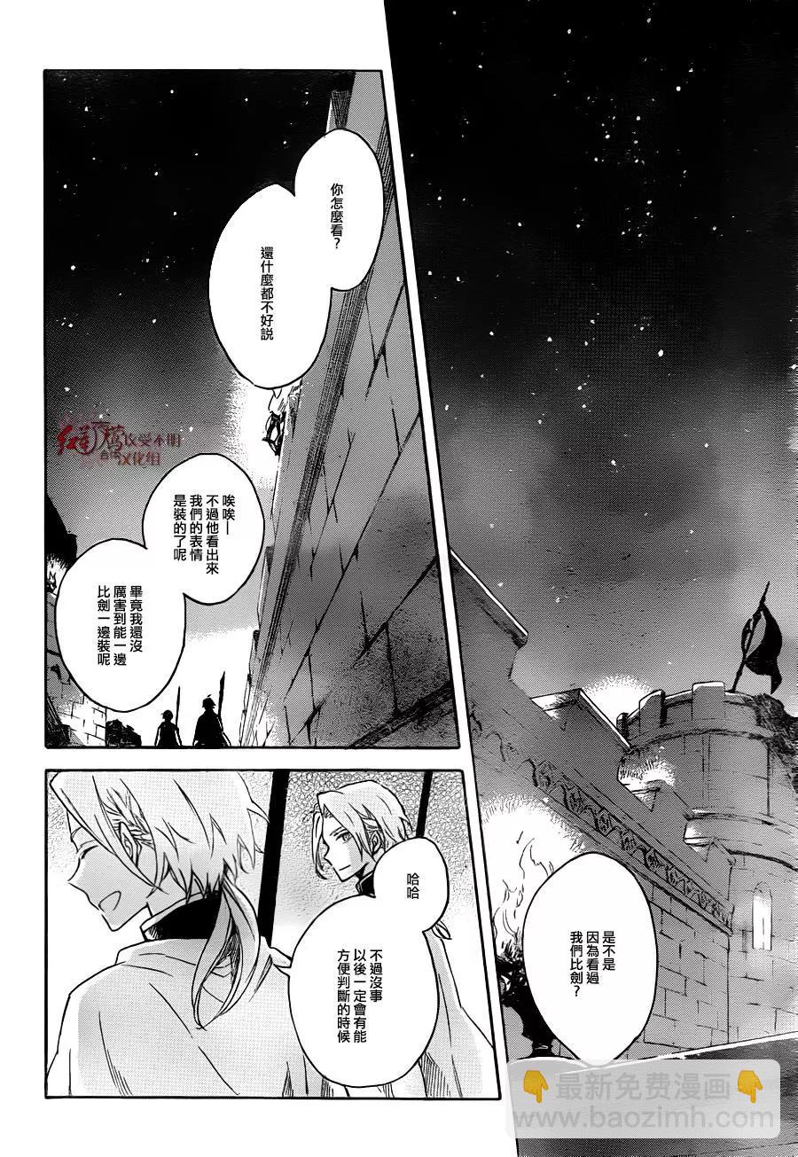 第75话27