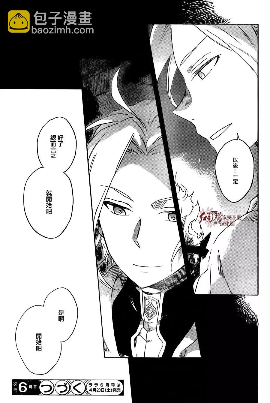 第75话28