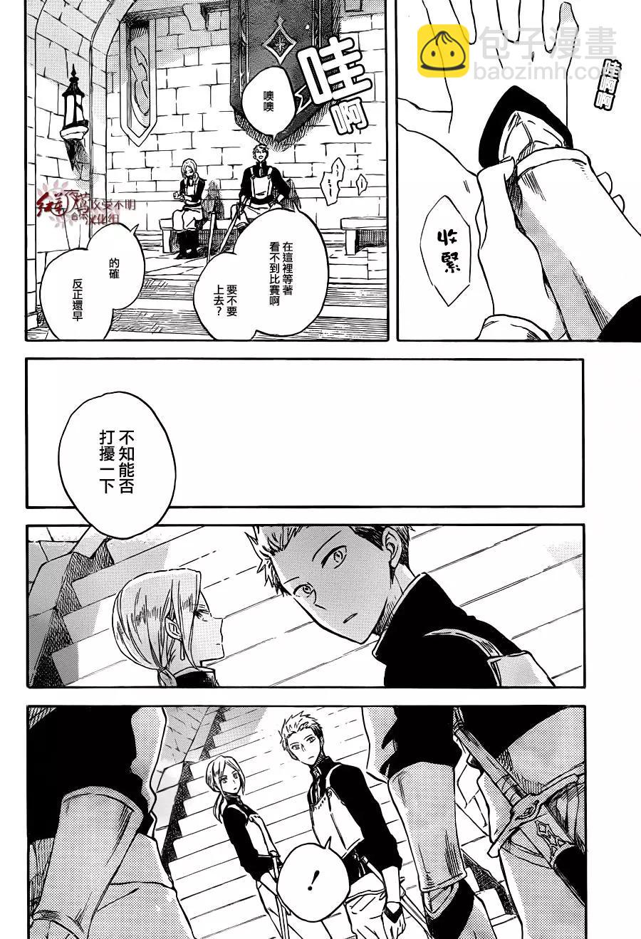 第75话3
