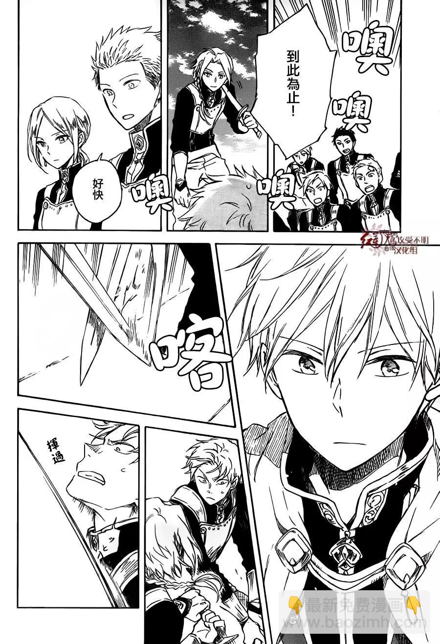 第75话9