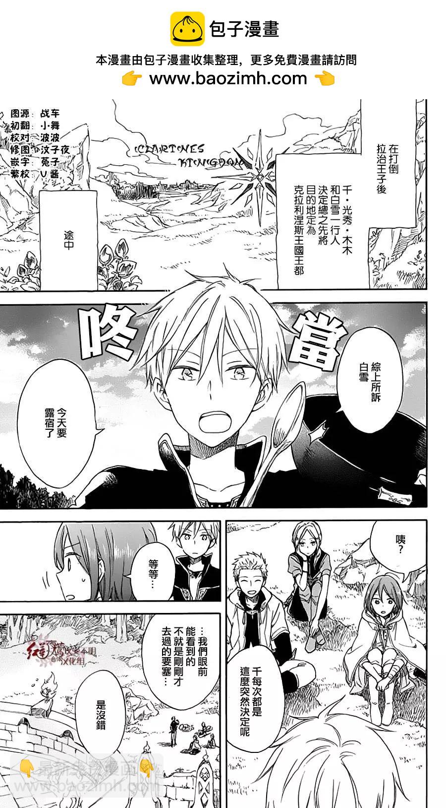 BD特典11