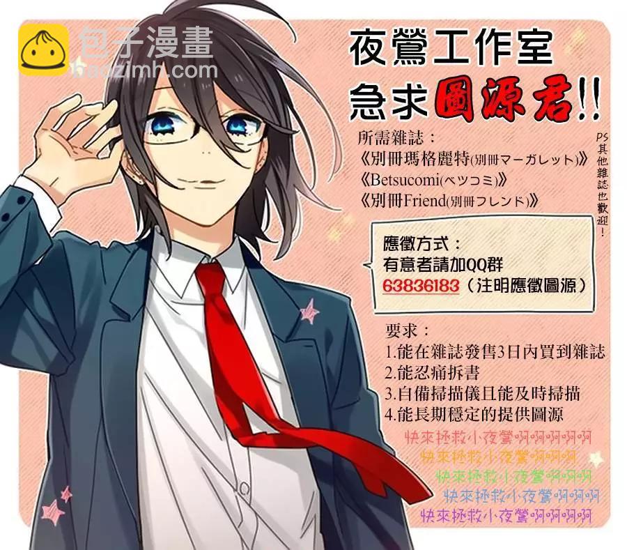 BD特典111