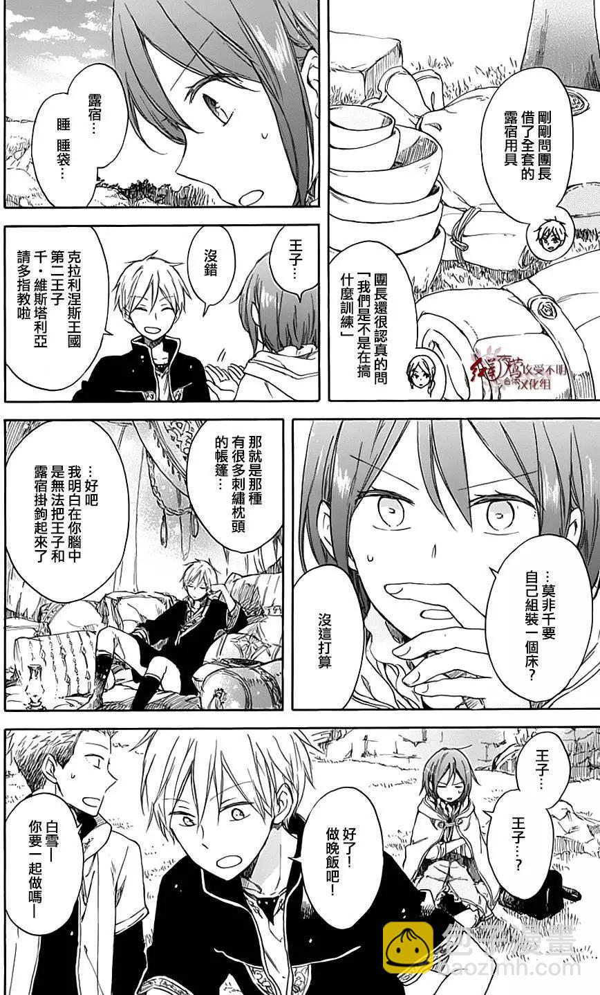 BD特典12