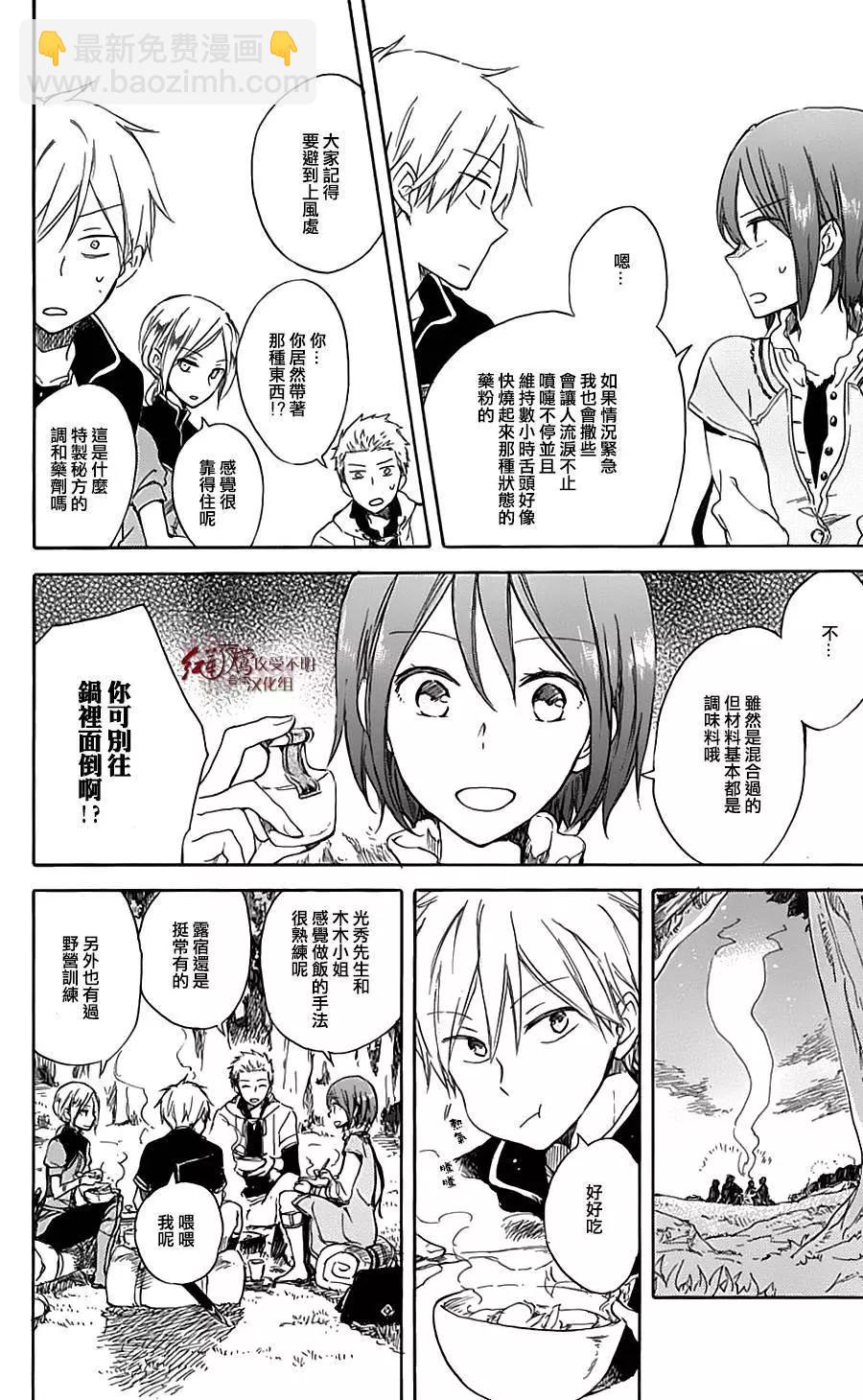 BD特典14