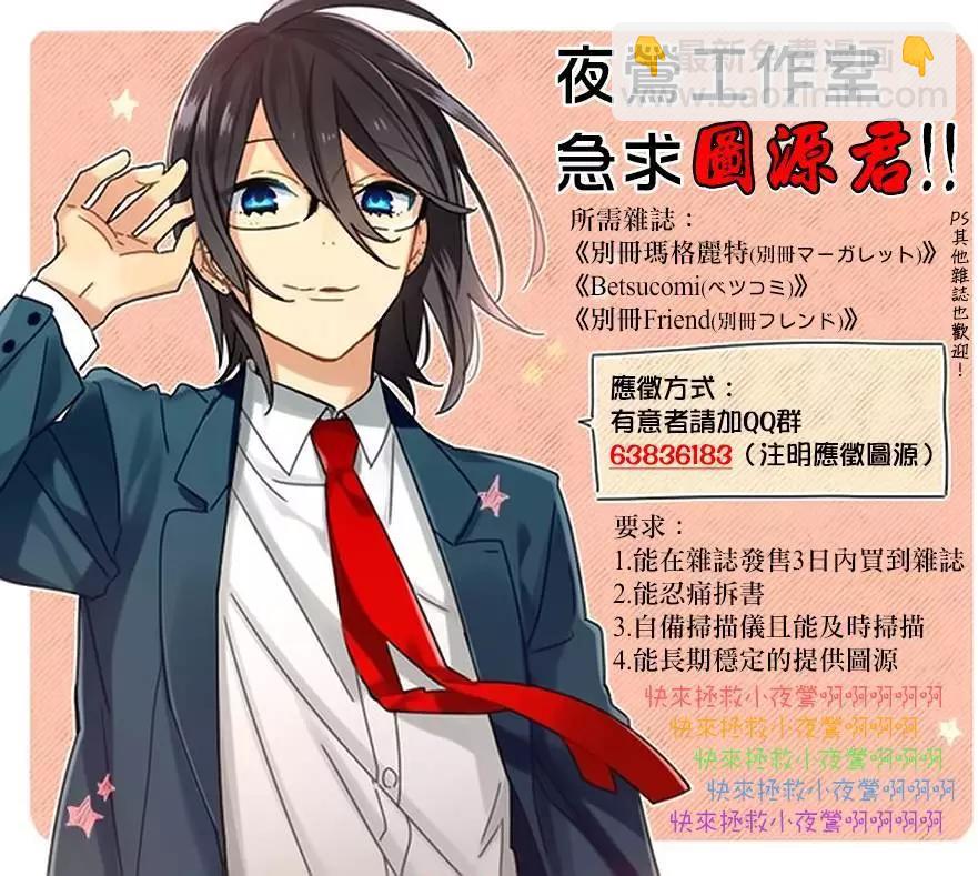 BD特典15