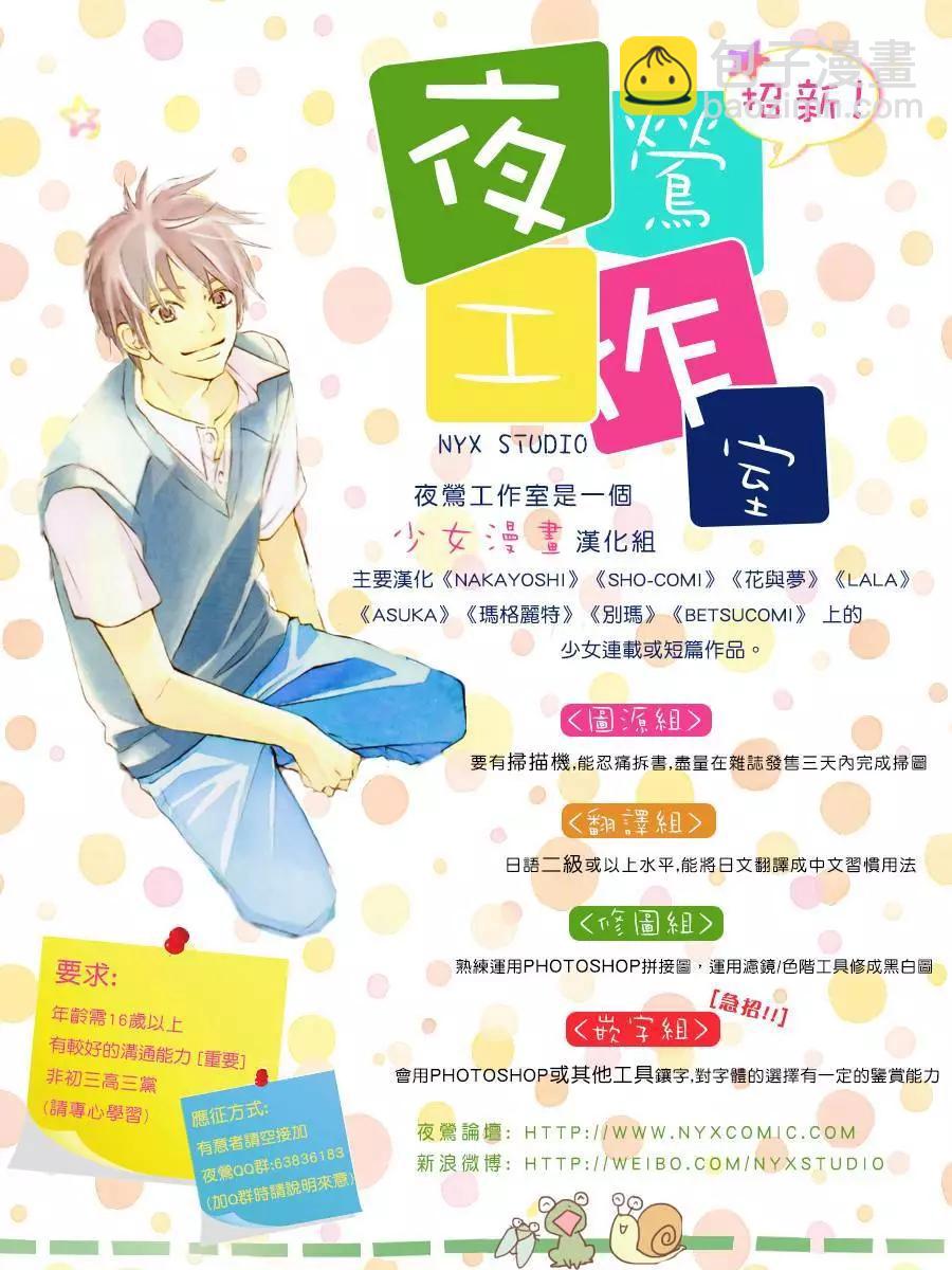 BD特典16