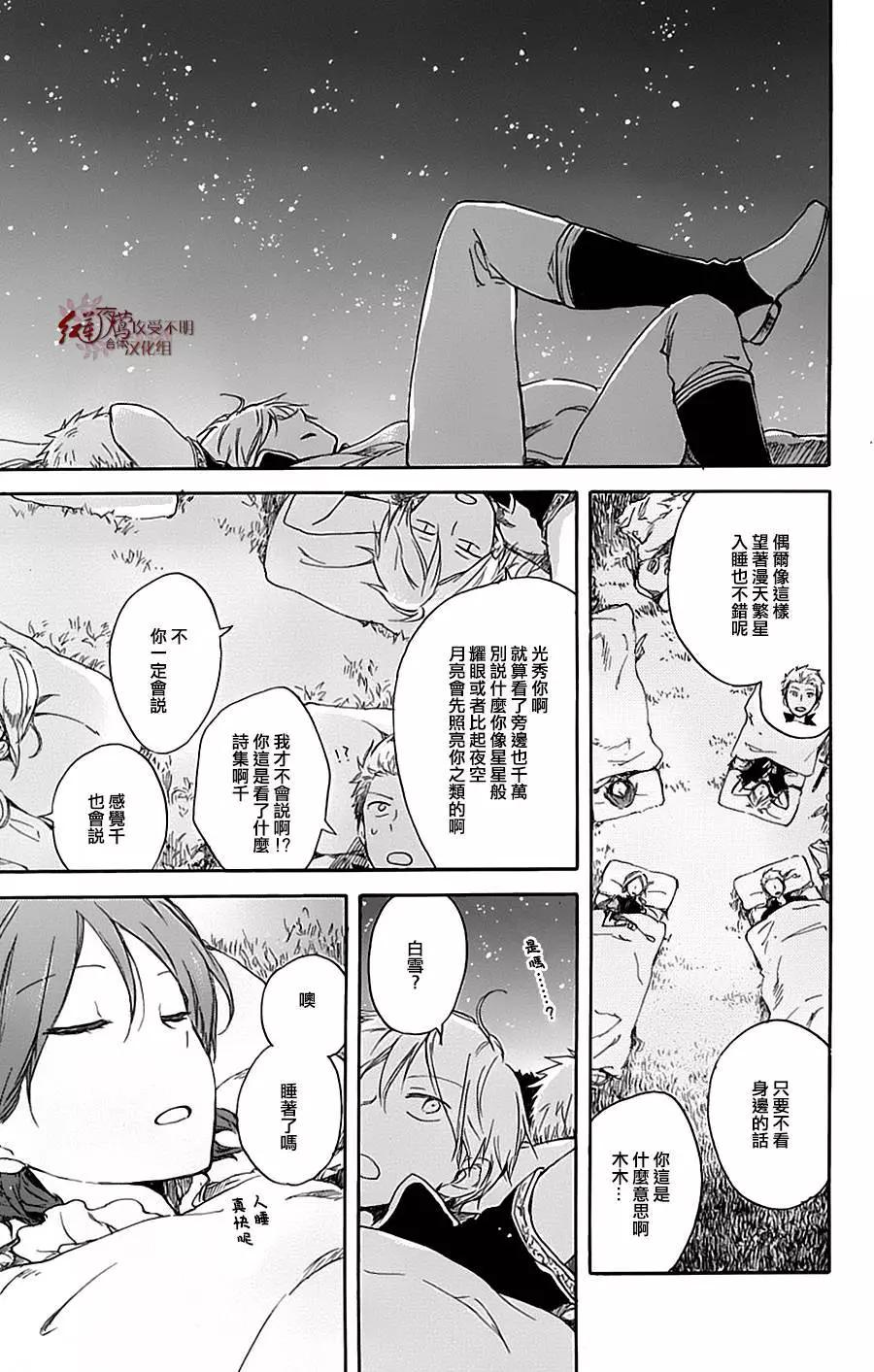 BD特典17