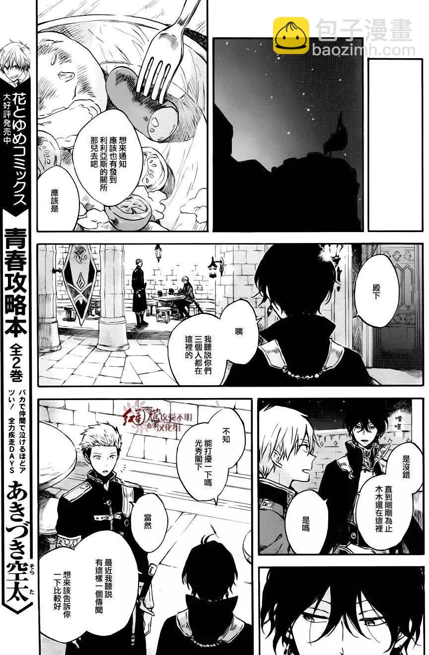 第76回12