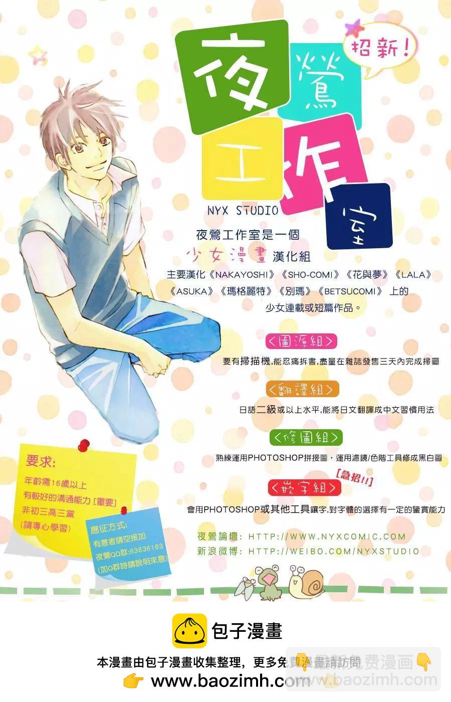 第76回17