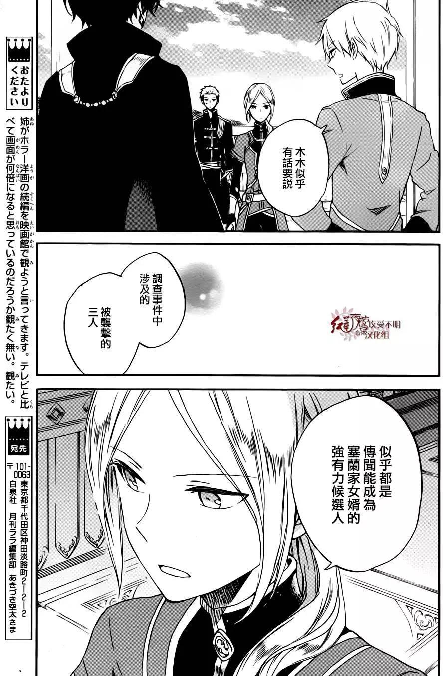 第77回12