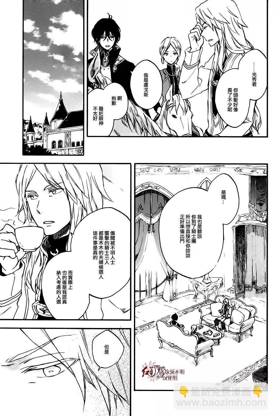 第77回20