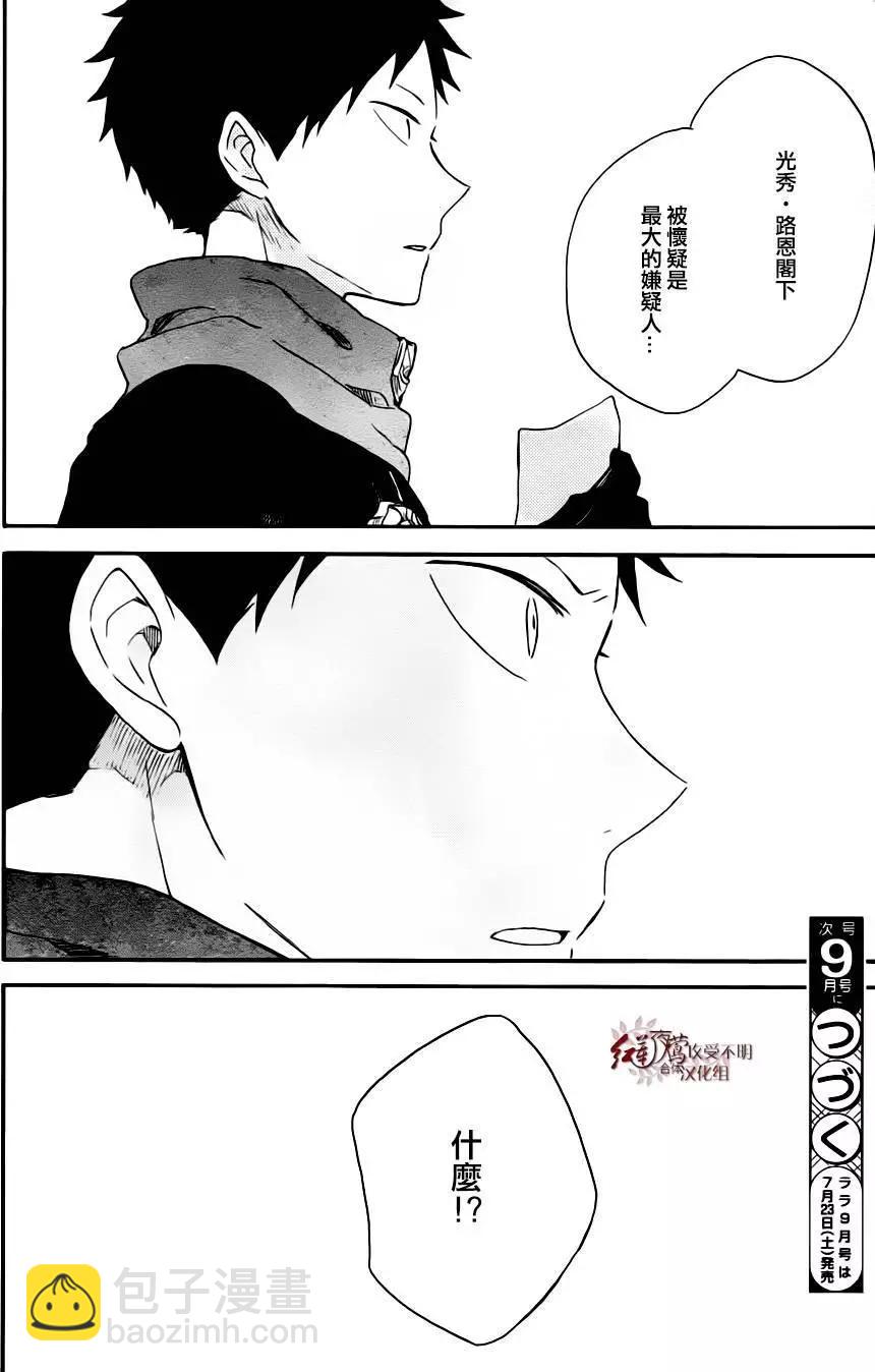 第77回27