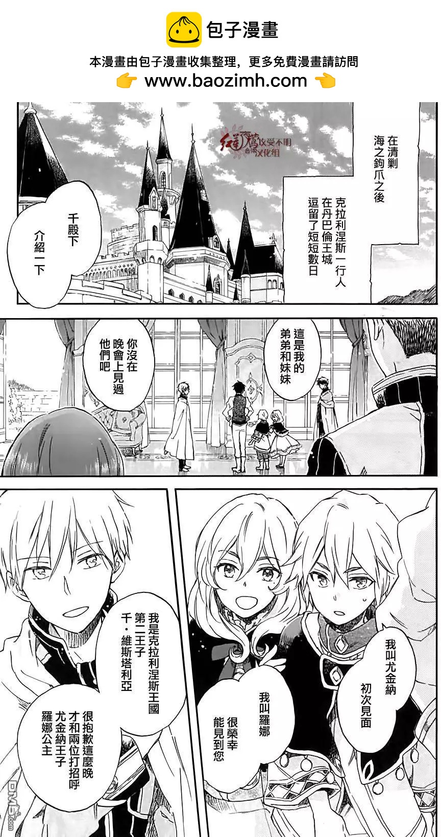BD特典21