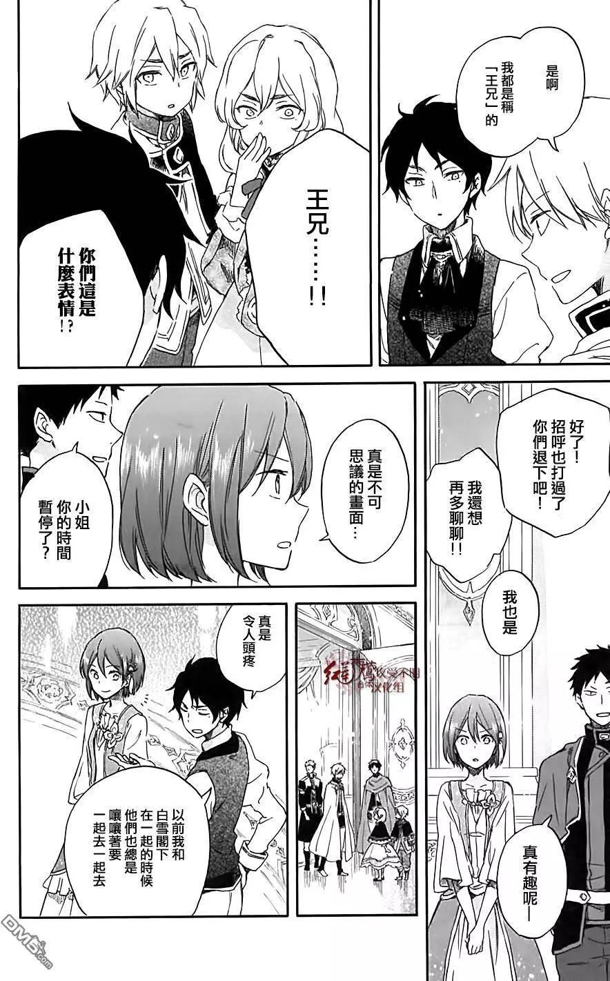 BD特典24