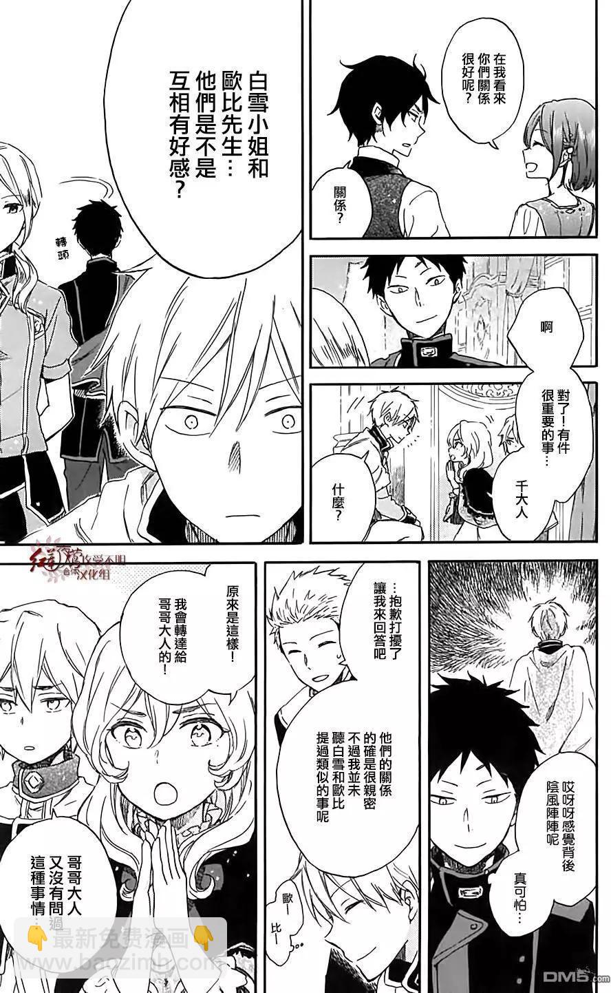 BD特典25