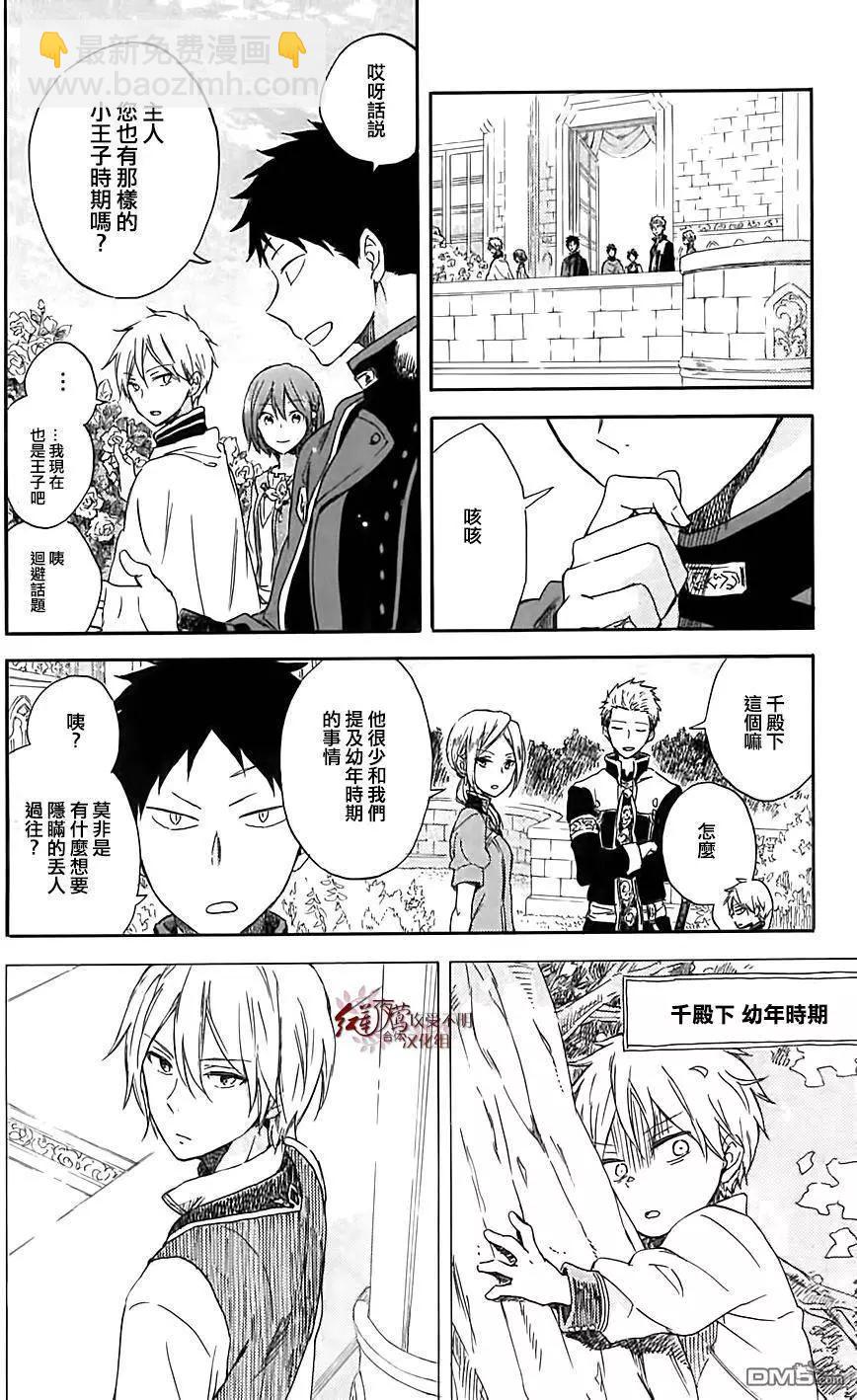 BD特典26