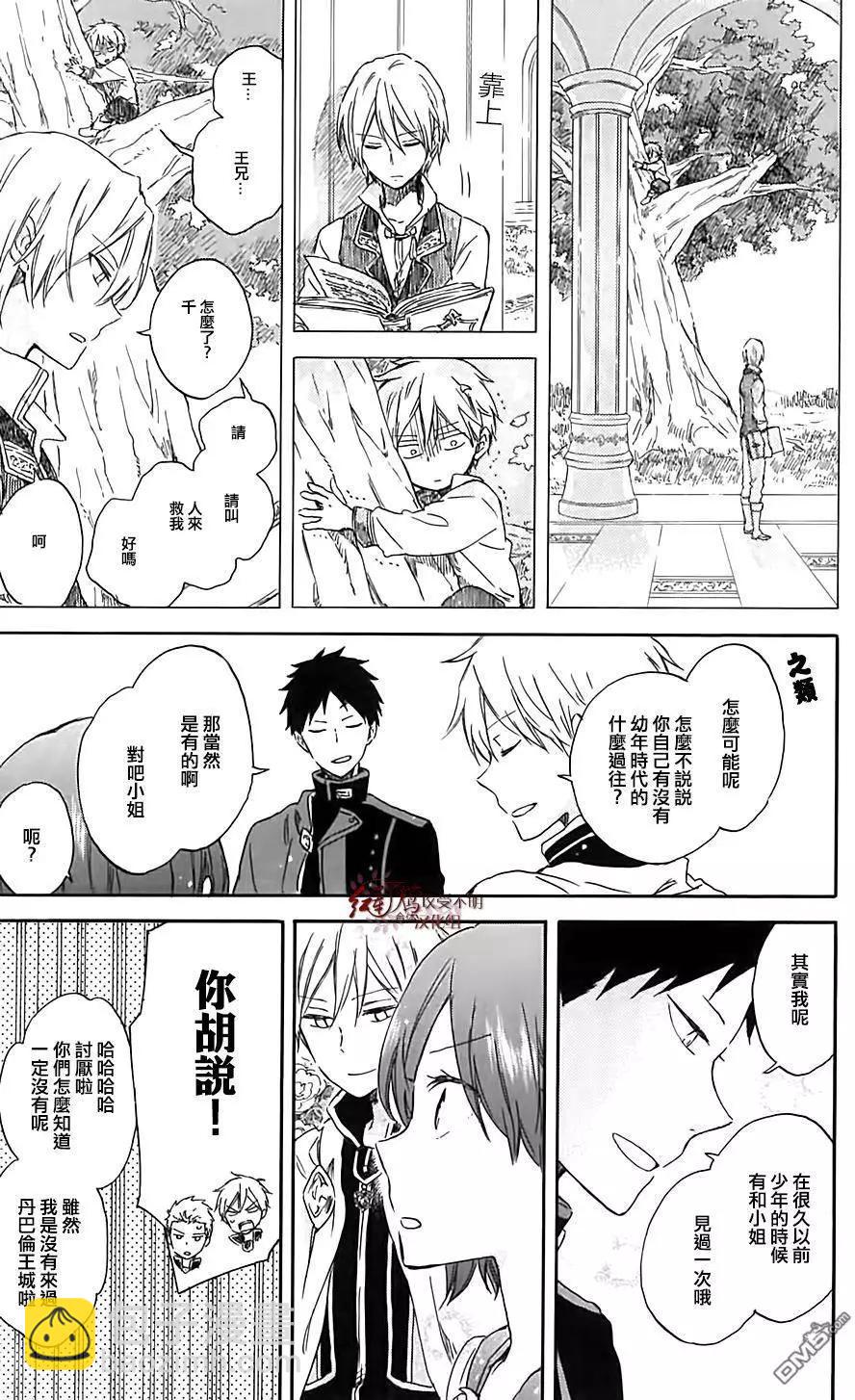 BD特典27