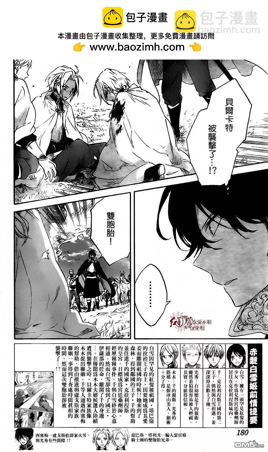 第79回1