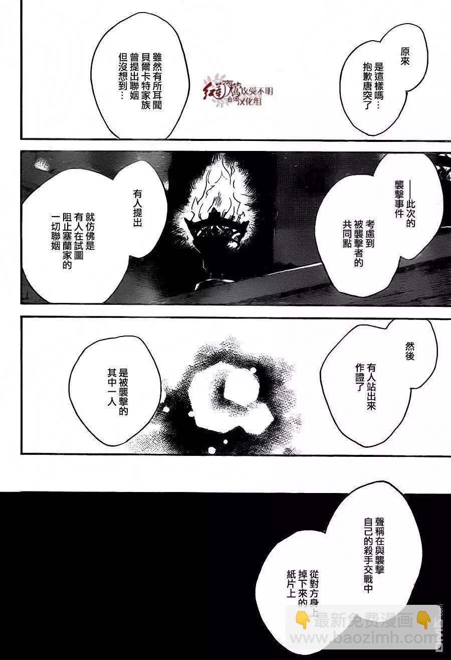 第79回11