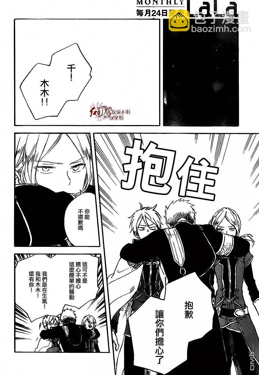 第79回19