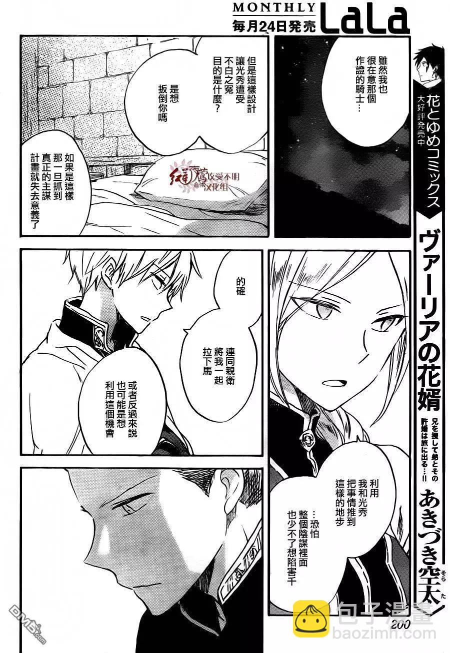 第79回21