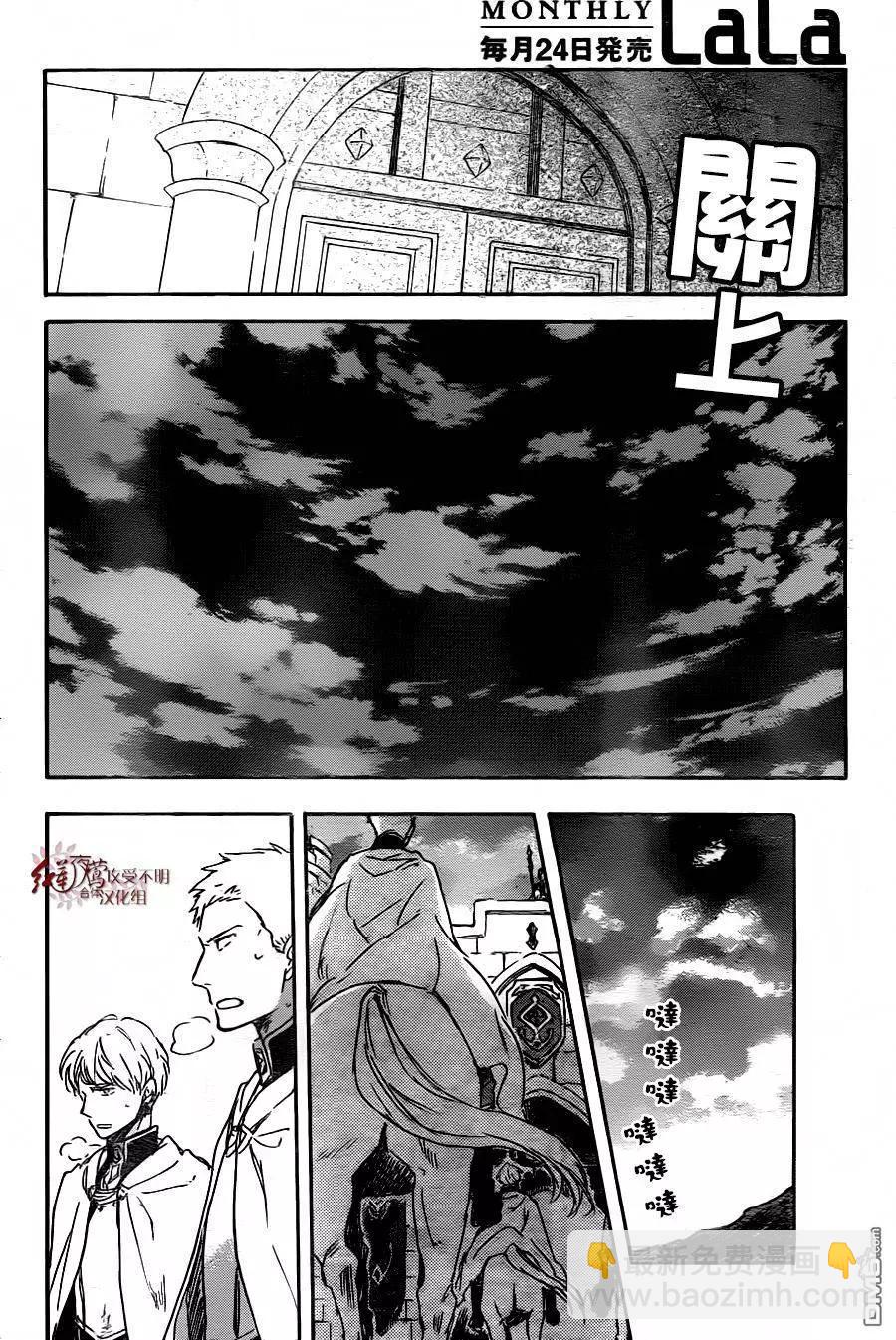 第79回23