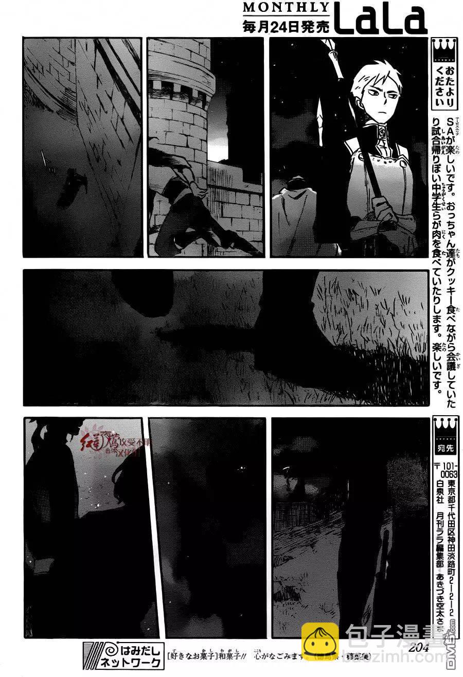 第79回25
