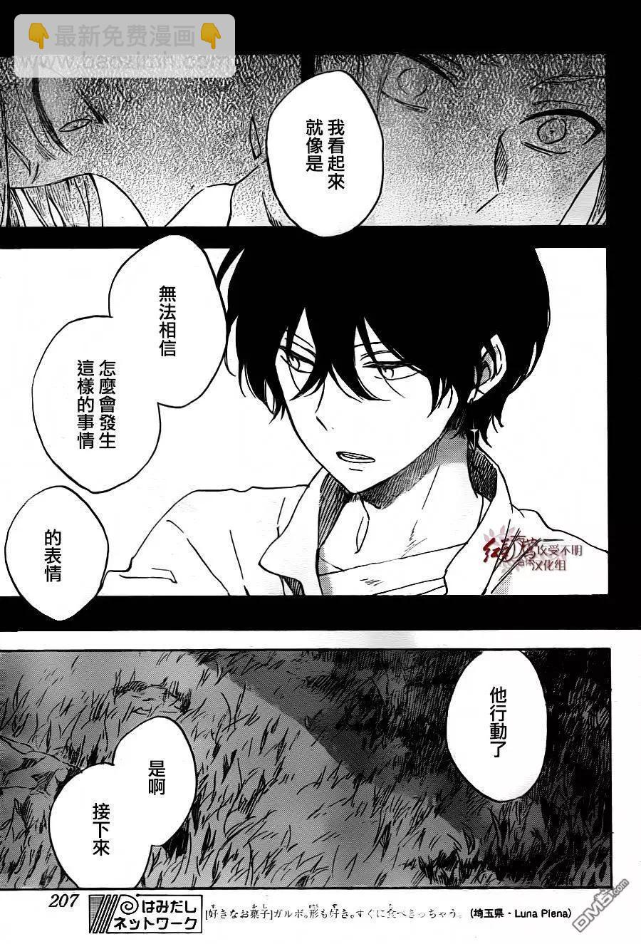 第79回28