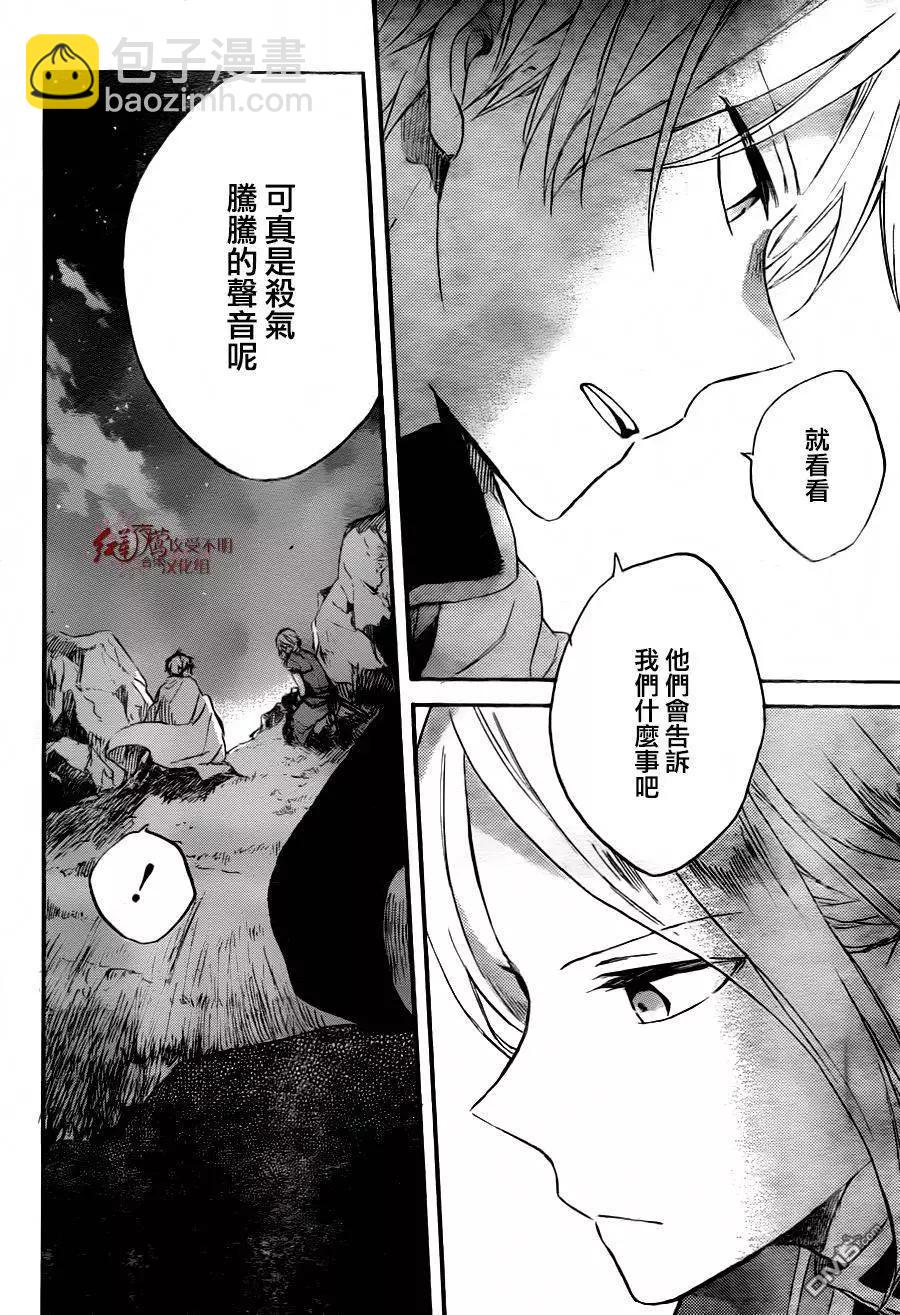 第79回29