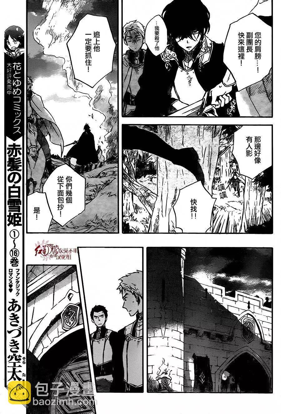 第79回4