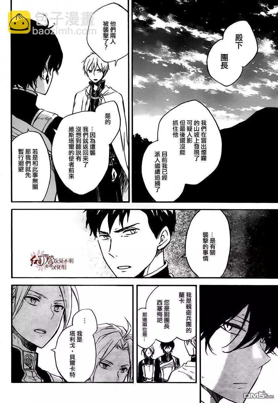 第79回9